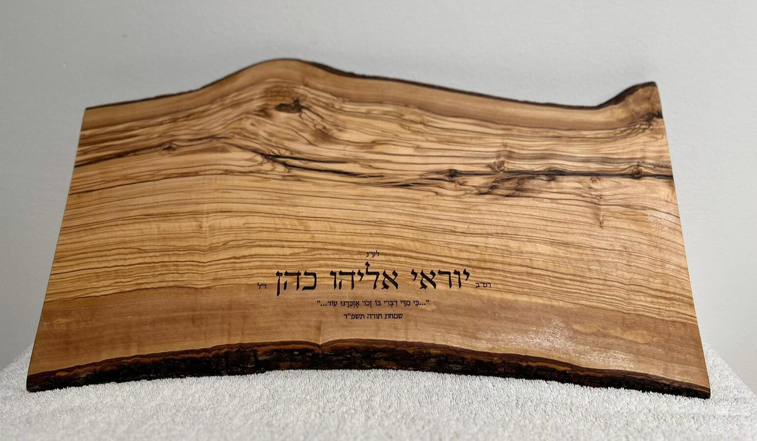אומנות בעץ טבעי של חלומות מעץ