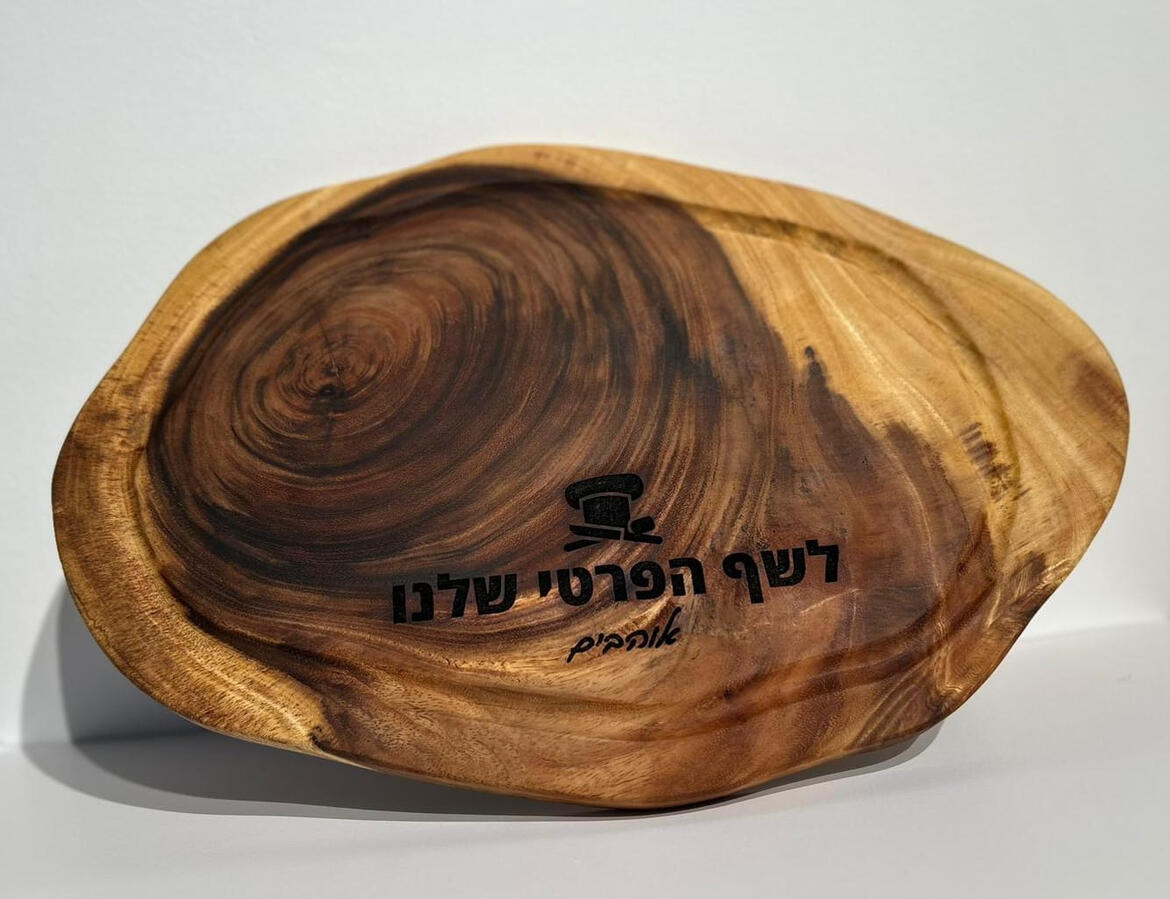 אומנות בעץ טבעי של חלומות מעץ