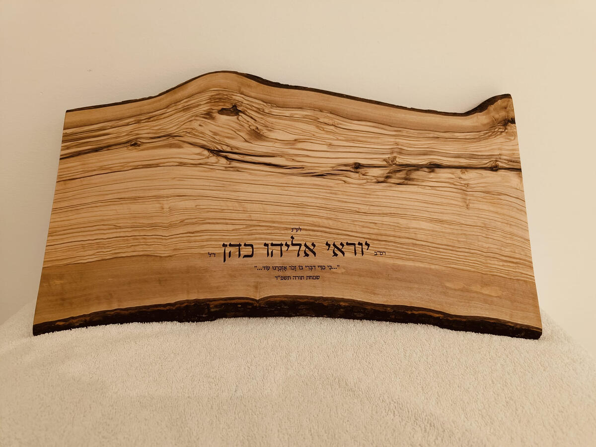 אומנות בעץ טבעי של חלומות מעץ