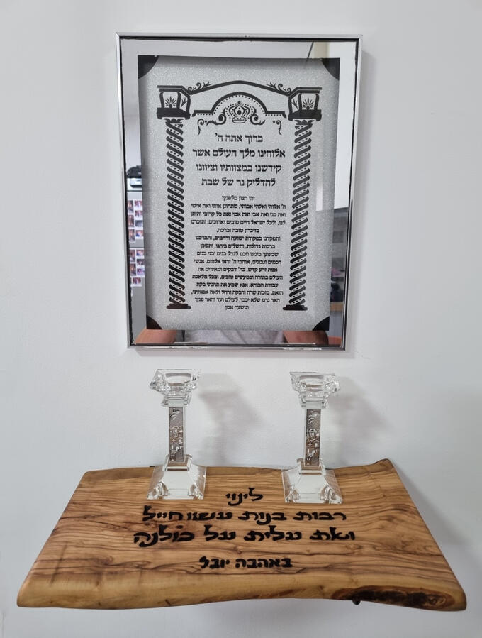 אומנות בעץ טבעי של חלומות מעץ